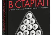 Photo of Местный стартап получил инвестиции