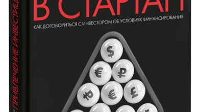 Photo of Местный стартап получил инвестиции