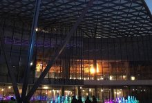 Photo of В городе открылся инновационный парк