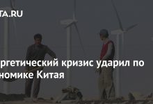 Photo of Кризис ударил по экономике