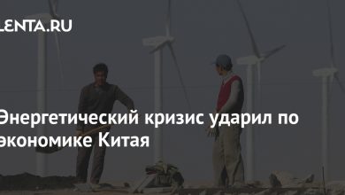 Photo of Кризис ударил по экономике