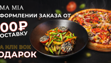 Photo of Доставка еды от 800 р. на дом в Туле: удобство и качество от Mamamia-pizza.ru
